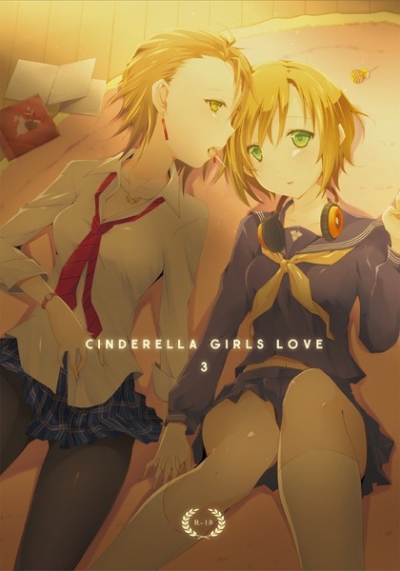 CinderellaGirlsLove3