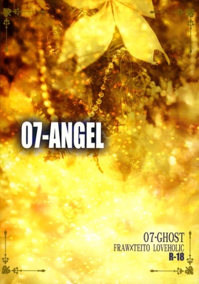 07-ANGEL