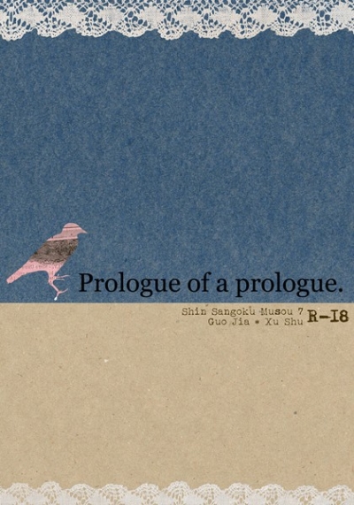 Prologue of a prologue.