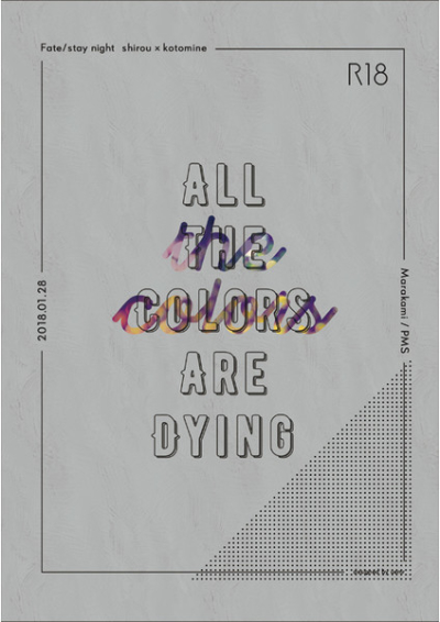 ALL THE COLORS ARE DYING