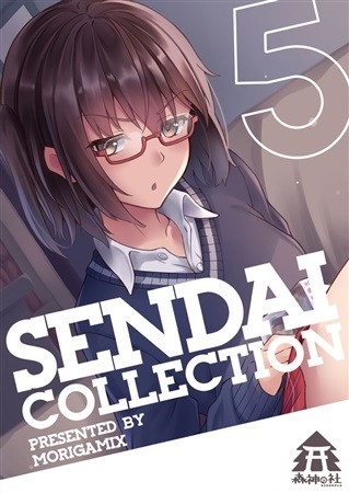 SENDAI COLLECTION 5