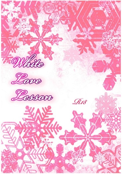 White Love Lesson