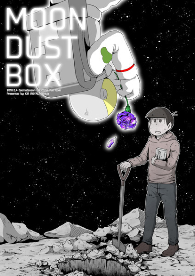 MOON DUST BOX