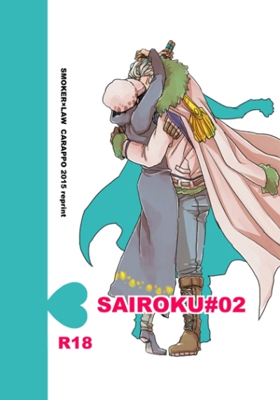 SAIROKU#02