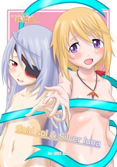 Kimagure Kyousoukyoku 5 Gold Sol Silver Luna
