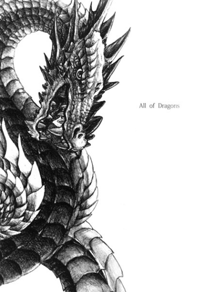 All of Dragons
