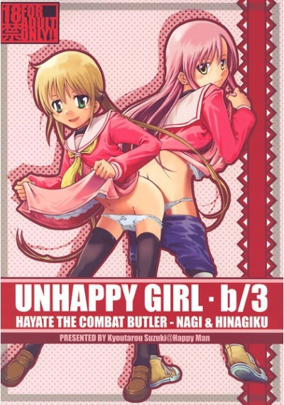 UNHAPPY GIRLb3