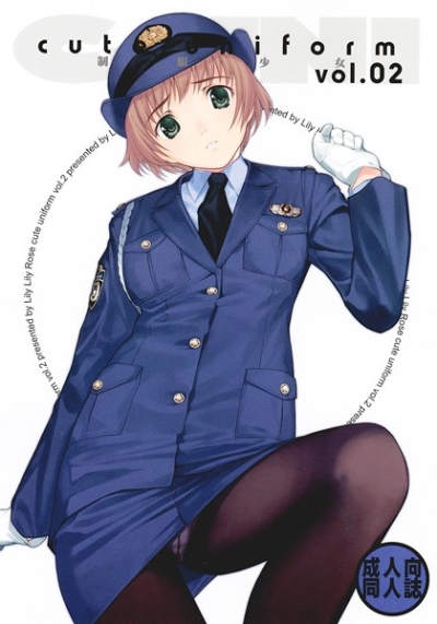 cute uniform vol.2