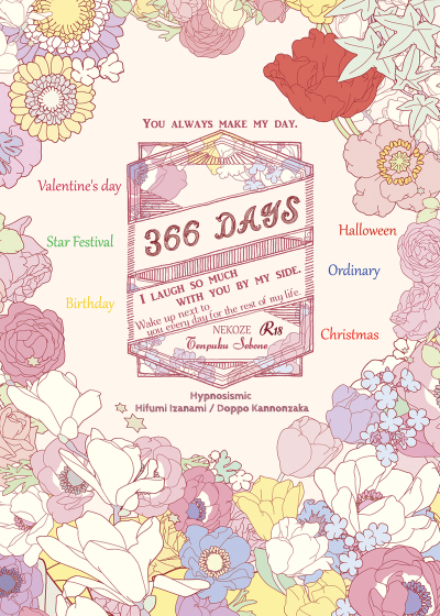 366DAYS