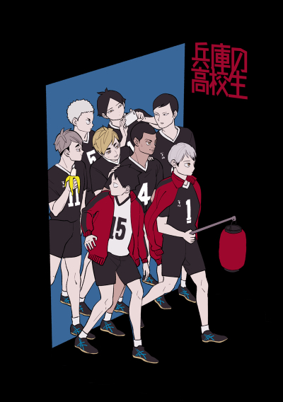 Hyougo No Koukousei