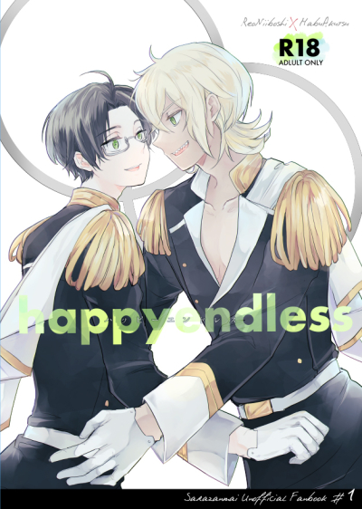 Happyendless