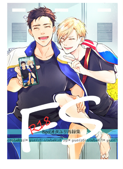 8go! Otayuri Sairoku Shuu FS