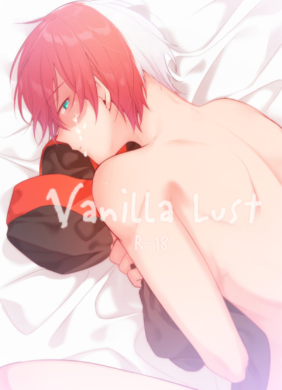 Vanilla Lust(ノベルティ付き)