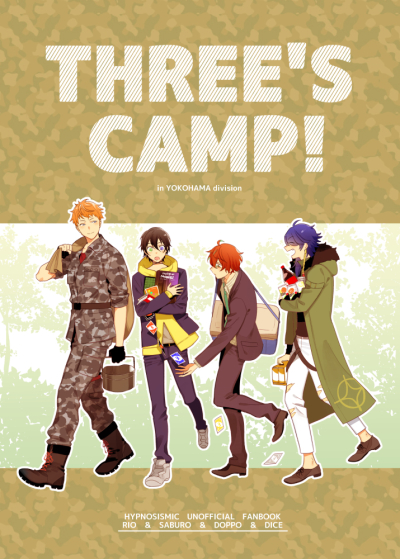 THREE'S　CAMP！