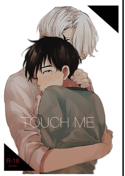TOUCH ME