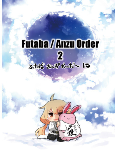 FutabaAnzu Order 2