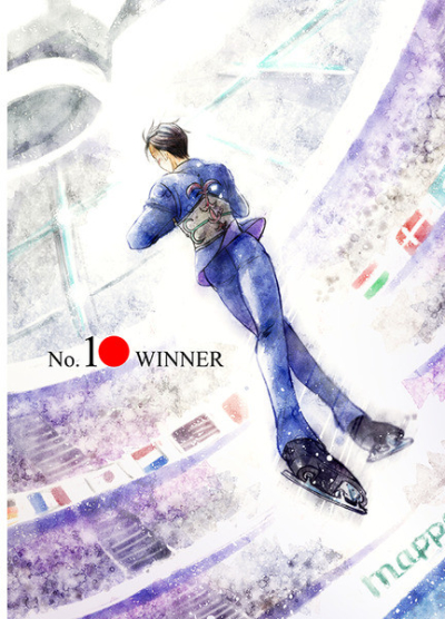 No.10 WINNER