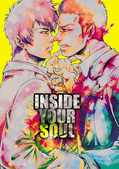 INSIDE YOUR SOUL