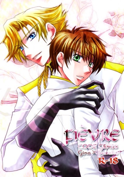 FIEVRE