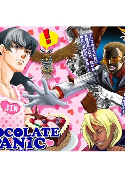 CHOCOLATEPANIC