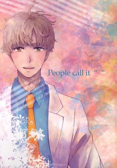 People call it " "