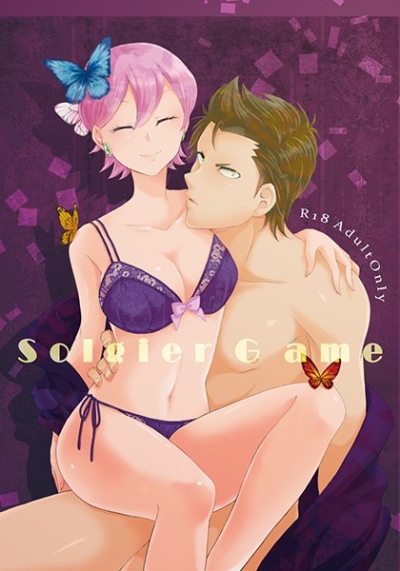Solgier Game