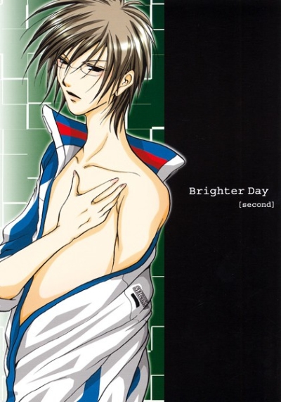 Brighter Day second