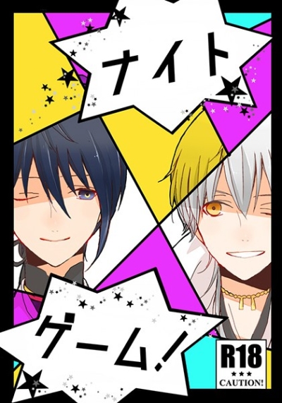 Naitogemu