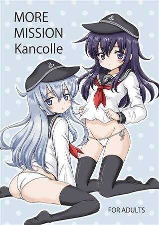 MORE MISSION Kancolle