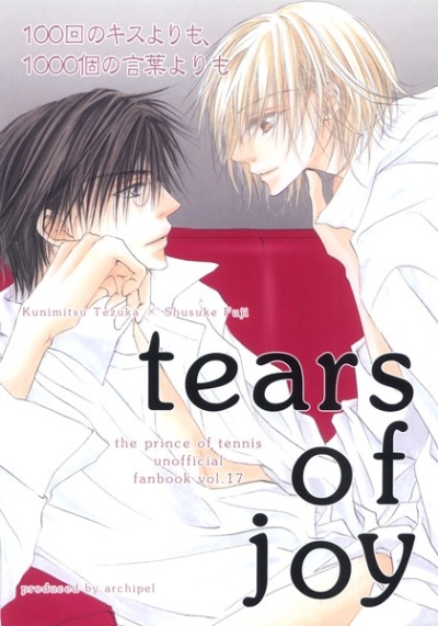 tears of joy