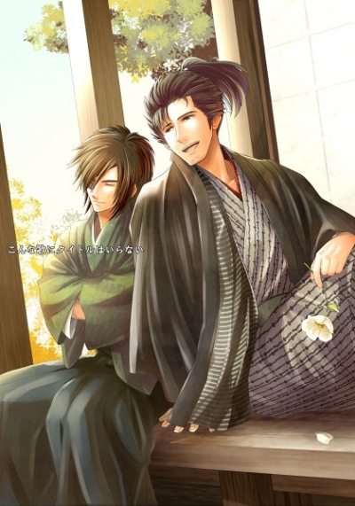 Konna Uta Ni Taitoru Hairanai