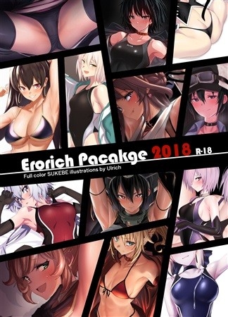 Erorich Package 2018