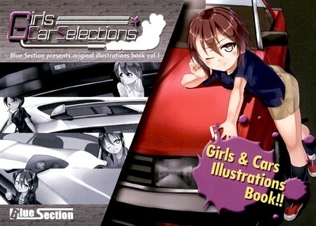 Girls Car Selection
