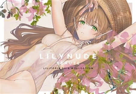 LILYNUDE BEAUTE