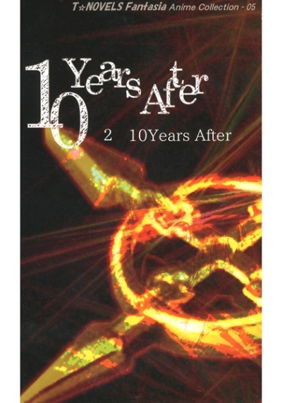 10Years After――2.10Years After――