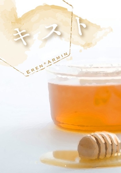 キスト