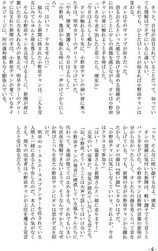 二年と24ヶ月