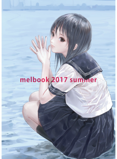 Mellbook 2017 Summer