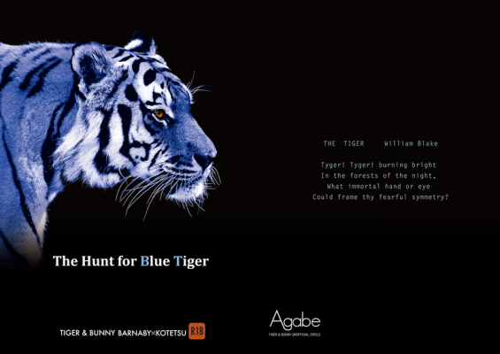 The Hunt for Blue Tiger