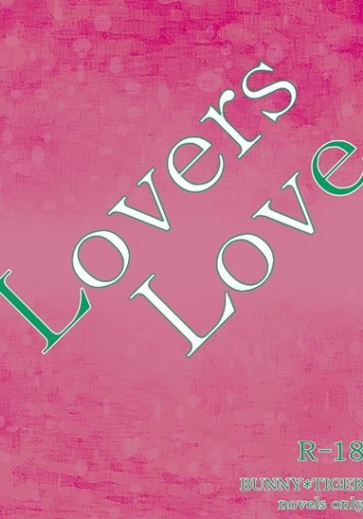 Lovers Love