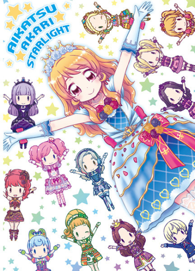 AIKATSU AKARI STARLIHGT