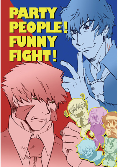 PARTY PEOPLEFUNNY FIGHT