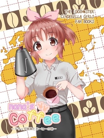 nana's coffee