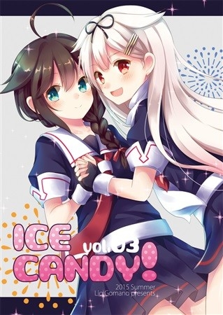 ICE CANDY! vol.03