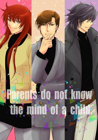 Parents do not know the mind of a child.