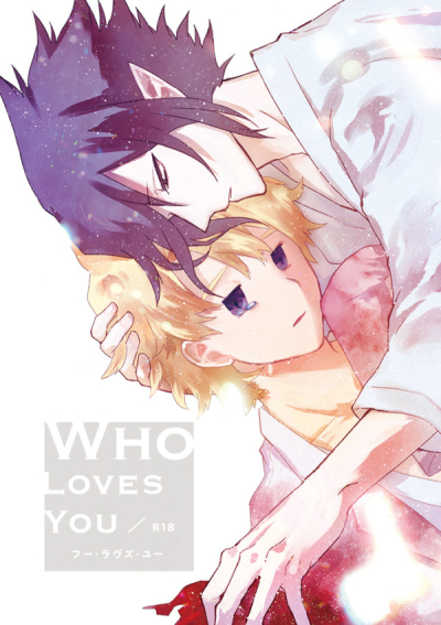 Who Loves You
