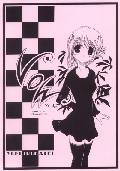 Vow vol.1.2