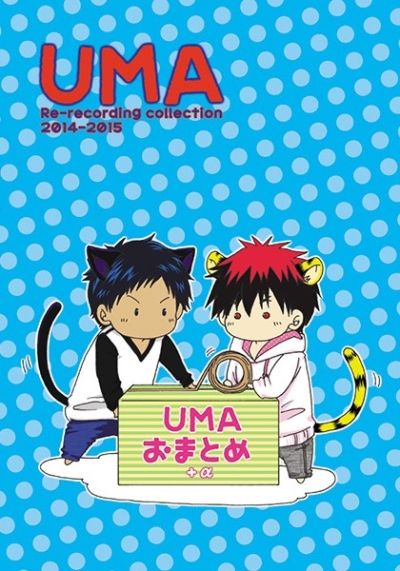 UMA Re-recording collection 2014-2015