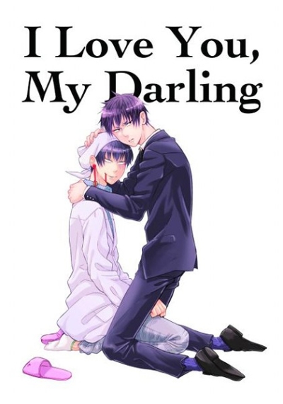 I Love You, My Darling