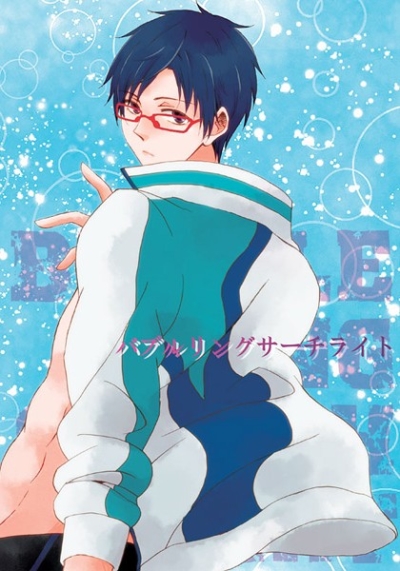 バブルリングサーチライト